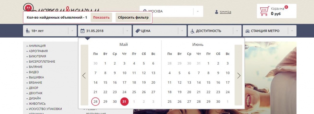 рис10.jpg